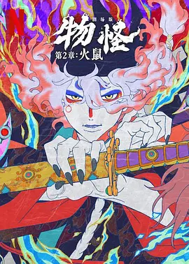 精品色网